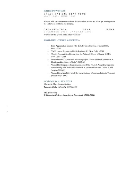 Abhishek Jha CV PDF