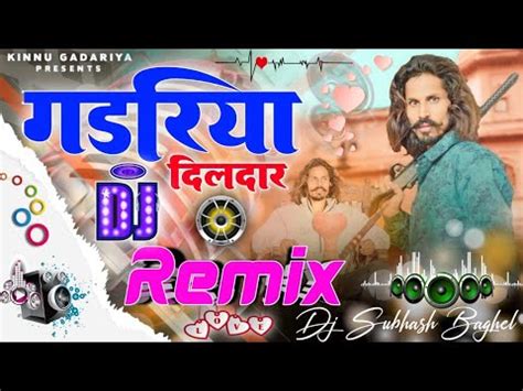 Gadariya Se Dildar Song Dj Remix Kinnu Gadariya Gadariya Dildar Dj