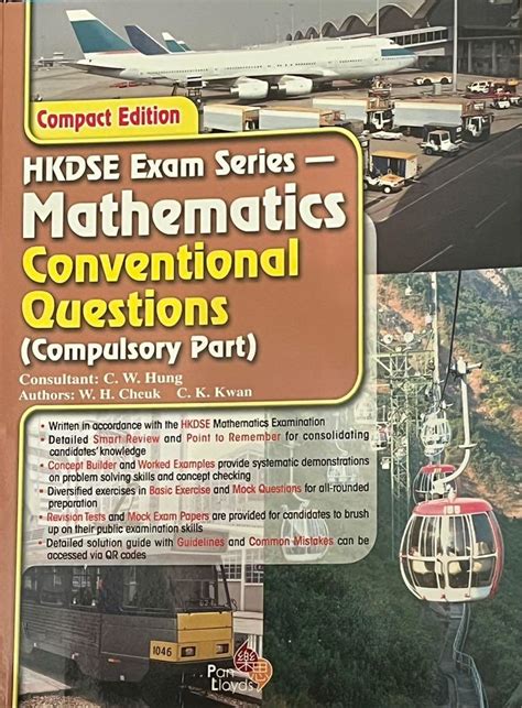 Hkdse Exam Series Mathematics Conventional Questions Compulsory Part