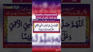 Benefits and power of Darood Sharif | Doovi