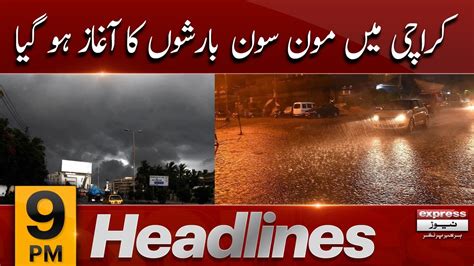 Express Monsoon Spell Enters In Karachi Weather