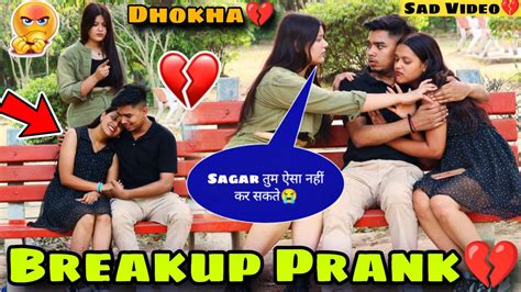 Breakup Prank On Sweety 💔🥺। Prank Gone Emotional 💔। Sagar Baba Youtube