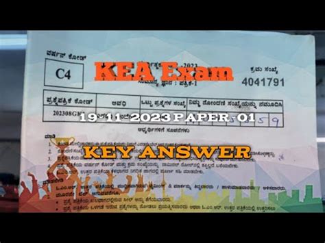 Kea Posts Exam Paper Key Answer Youtube