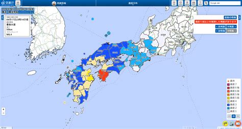 快訊／日本四國發生「規模64地震」！愛媛縣、高知縣最大震度6弱 Ettoday國際新聞 Ettoday新聞雲