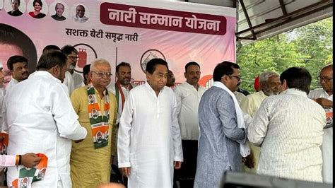 Mp News Former Bjp Mla And Backward Class Leader Joins Congress Kamalnath Gave Party