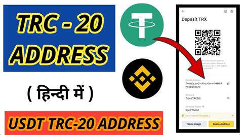 Trc20 Wallet Address Trc20 Wallet Trc20 Wallet Address Binance