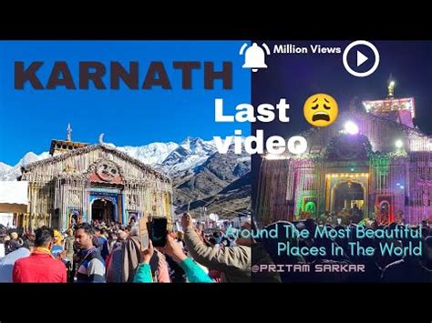 Last Video Of Kedarnath Baba Bhairav Baba Mandir Snowfall Youtube