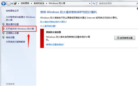 Win7局域网内怎么实现文件夹资源共享360新知