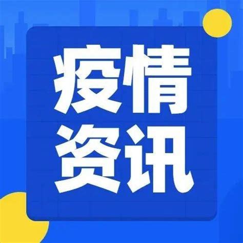 北京多例感染者出现症状后，核酸检测仍阴性！以下人员请立即报备→感染者有症状后核酸仍阴性 专家解读北京一核酸采样人员确诊北京多例感染者有