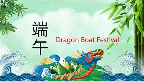 Dragon Boat Festival Word