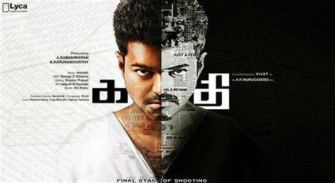 Kaththi movie first look posters - Only Kollywood