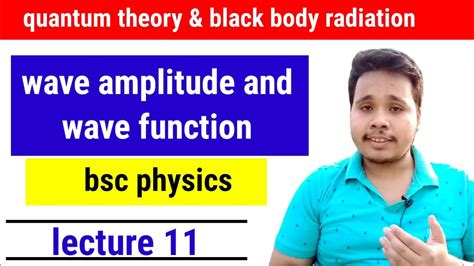 Wave Amplitude And Wave Function Bsc Th Semester Physics Youtube