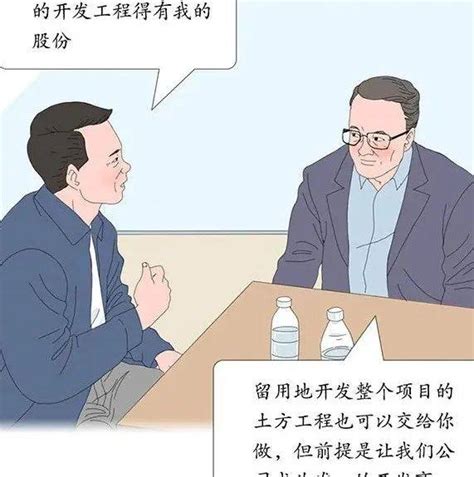 案说101个罪名｜对非国家工作人员行贿罪 中央纪委 网站 来源