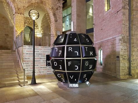 Installation art "Speak no evil" - Jerusalem