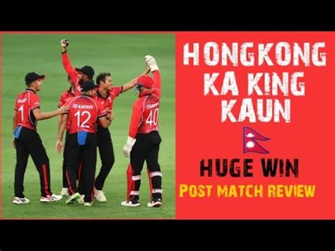 Nepal Vs Hongkong Acc Premier Cup Nepalicricketnews