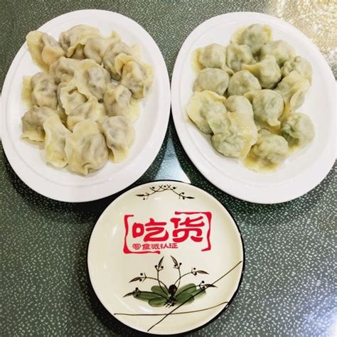 吃饺子场景 冬至吃饺子 冬至吃饺子卡通 大山谷图库