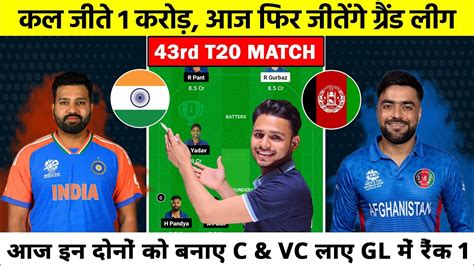 IND Vs AFG 43rd T20 Match Dream11 Team Ind Vs Afg Dream11 Team Ind