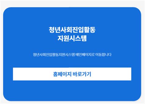 2022 청년희망적금 신청 미리보기 서비스 네이버 블로그