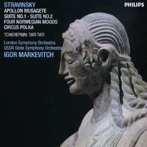 CDJapan Stravinsky Apollon Musagete Suites Etc Igor Markevitch CD