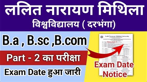 Lnmu Part 2 Exam Date 2023 Lnmu Me Part 2 Exam Date 2023 Lnmu