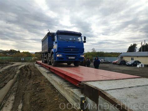 Весы автомобильные электронные весы ВАЭЛ (фундаментные) 60,80,100тонн