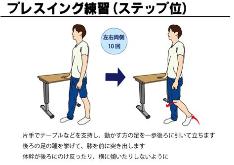 膝伸展運動（椅子） | 自主トレばんく 筋トレ・ストレッチ・リハビリのイラスト資料
