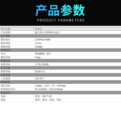 海康威视超五类水晶头ds 1m5eua弯折不断100个盒监控设备工程专用 淘宝网