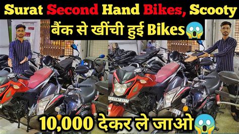 Second Hand Bikes In Surat Cheapest Bikes In Surat