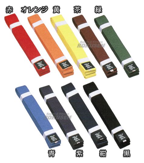 Judo Belt Colors - Effy Moom