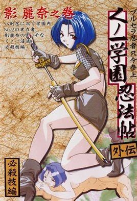 Kunoichi Gakuen Ninpouchou Ep 6 UNCEN Watch Free Hentai Anime