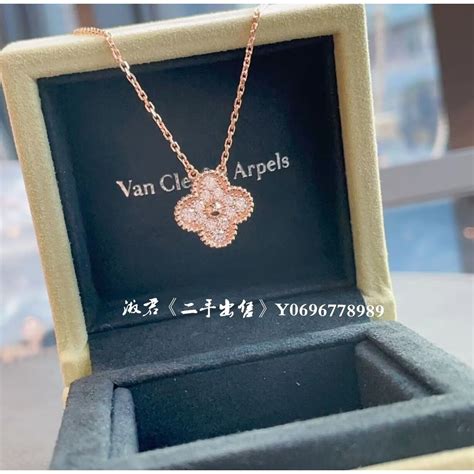 二手出售 Van Cleef And Arpels 梵克雅寶 四葉草項鏈 滿鑽項鏈 玫瑰金vcarp2r300 蝦皮購物