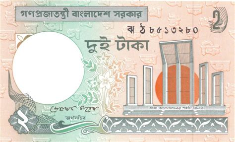 Buy World Currency Notes: Bangladesh Taka BDT