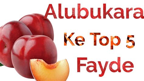 Alubukhara Kyun Khaye Alu Bukhara Plum Fruit Why You Should Or