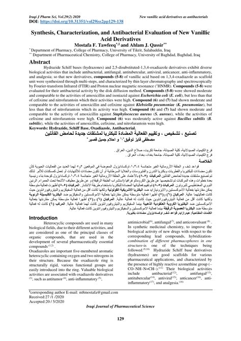 (PDF) Synthesis, Characterization, and Antibacterial Evaluation of New ...