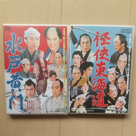 Yahooオークション Dvdセル版 水戸黄門任侠東海道 東映時代劇 2