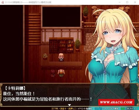 【绿帽rpg中文】库贝尔的枷锁 Ver20dlc 精翻汉化版全cg存档 V10steam官方中文步冰版pc安卓【新汉化全