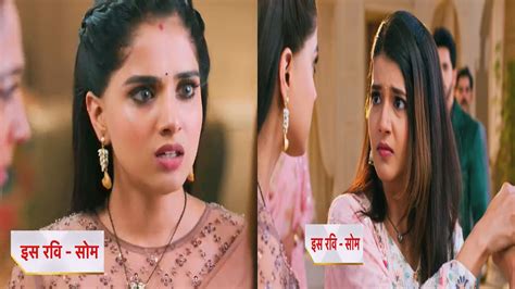 Yeh Rishta Kya Kehlata Hain New Promo Abhira Aur Ruhi Ke Beech Hue