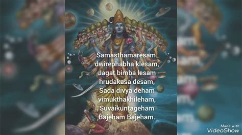 Shree Hari Stotram Bhajan - YouTube