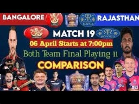 RR vs RCB IPL 2024 Match No 19TH RCB vs RR Today Match prediction टस