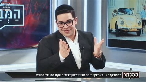 אבי אילסון בראיון לאתר כיכר השבת Avi Ilson Interview On Kikar