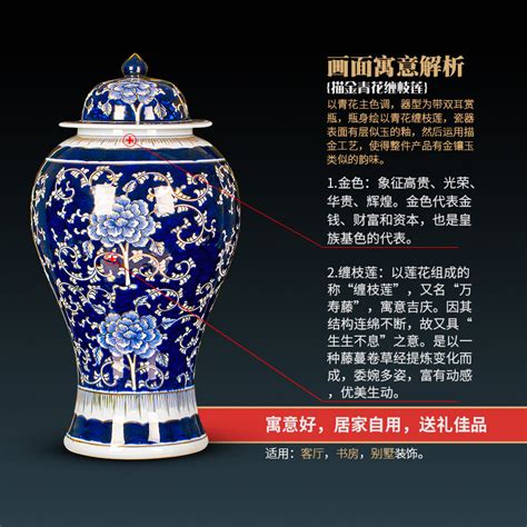 景德镇陶瓷器青花花瓶描金手绘将军罐摆件仿古中式客厅装饰品大号