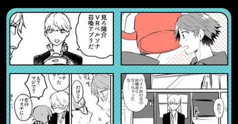 P4 【p4主花】漫画まとめ18 Mamiのイラスト Pixiv