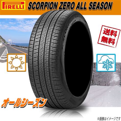 Pirelli Scorpion Zero All Season 23550r20 104w Xl Pncs タイヤ×4本セット