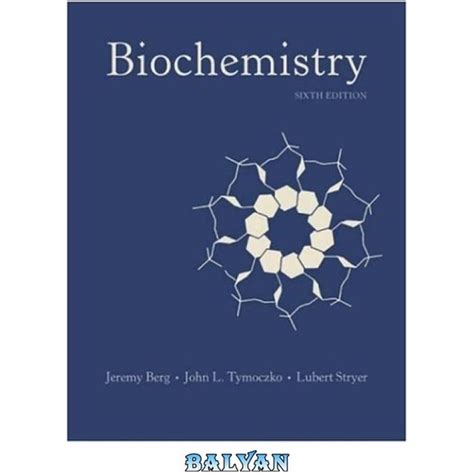 خرید و قیمت دانلود کتاب Biochemistry ترب