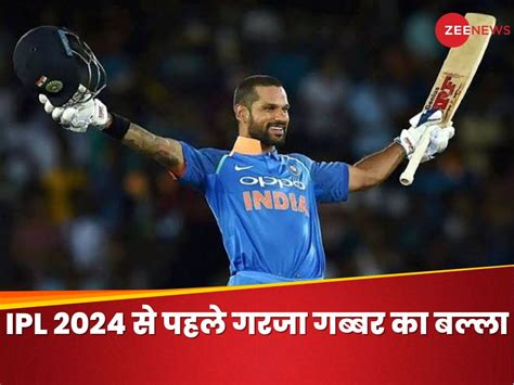 Shikhar Dhawan Scored 99 Runs In D Y Patil T20 Cup 2024 Quarter Final After Out Of Bcci Contract