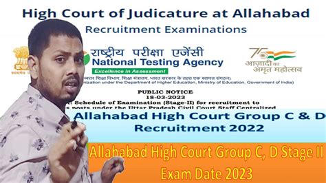 Allahabad High Court Group C D Stage Ii Exam Date 2023 Allahabad High