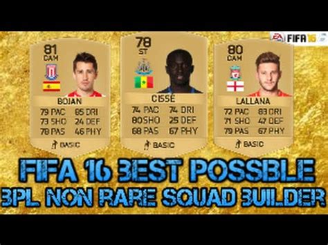 FIFA 16 BEST POSSIBLE NON RARE BPL SQUAD BUILDER YouTube