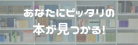 【2024年】「ほねほねザウルス」のおすすめ 本 136選！人気ランキングyomeru