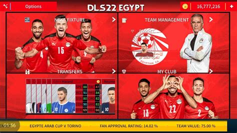 تحميل لعبة دريم ليج Dls 2022 بمود منتخب مصر Youtube