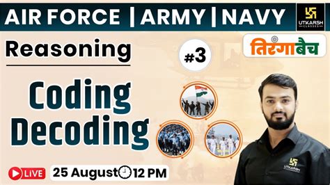 Reasoning Coding Decoding Part Tiranga Batch Air Force